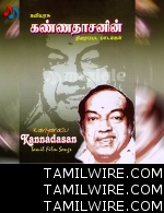 starmusiq tamil old songs free download